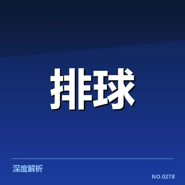 已核实的自由人名单与赛场表现