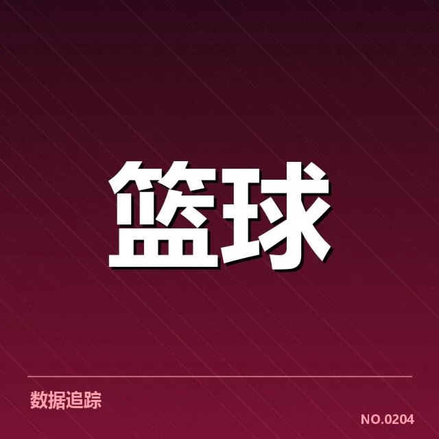 NBA球队战术革新：联盟竞争格局如何演变